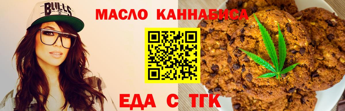 Кокаин  Заинск  Вход с VPN  LSD-25  МЕФ   ГАШ  Каннабис 