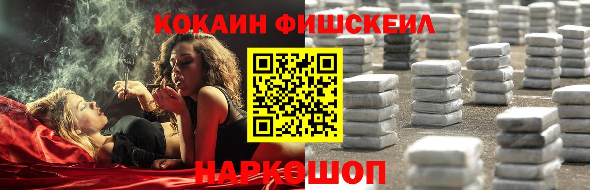 Кокаин Боливия Заинск