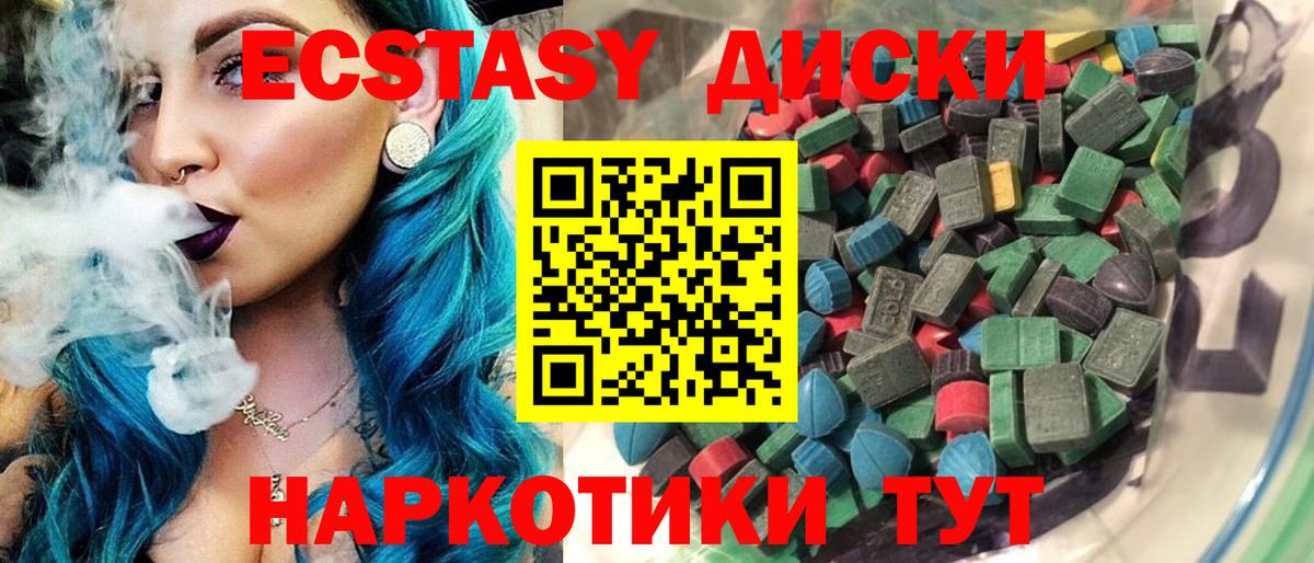 ЭКСТАЗИ  ЭКСТАЗИ Cube  Вход с VPN  Заинск  ЭКСТАЗИ louis Vuitton 