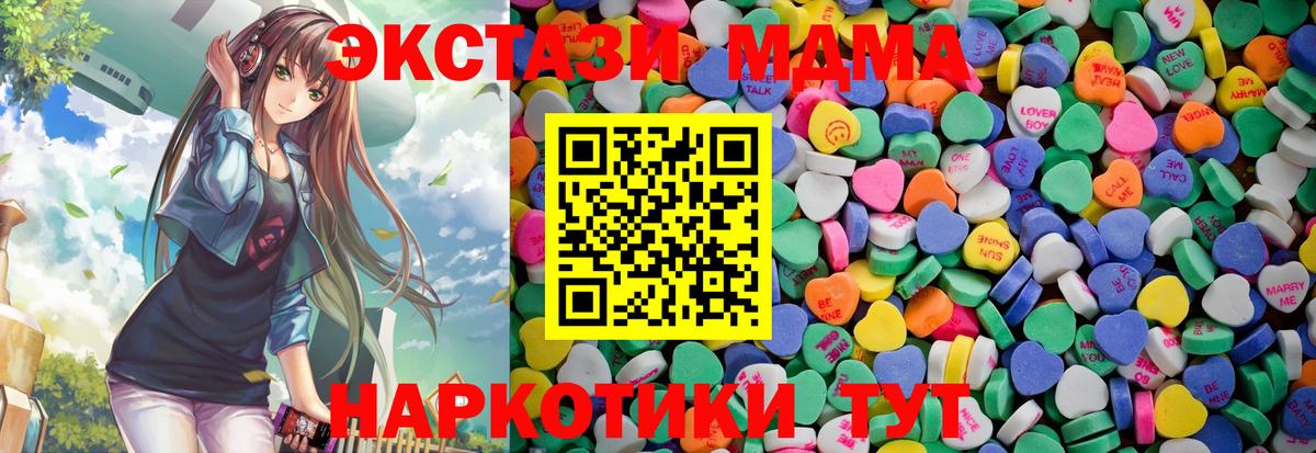 Экстази ешки Заинск