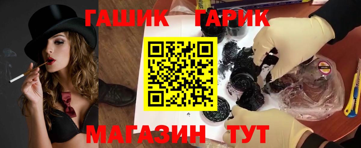 Меф мяу мяу Заинск