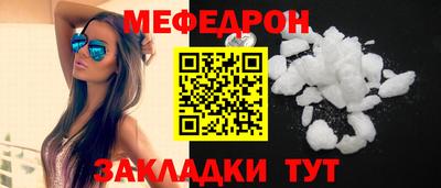 бутират Пугачёв