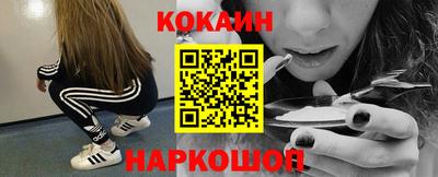 кокаин перу Пушкино