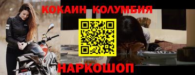 кокаин перу Пушкино