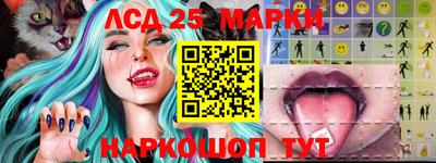 ПСИЛОЦИБИНОВЫЕ ГРИБЫ Пыть-Ях