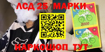 ПСИЛОЦИБИНОВЫЕ ГРИБЫ Пыть-Ях