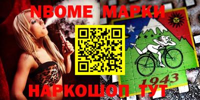кокаин перу Пушкино