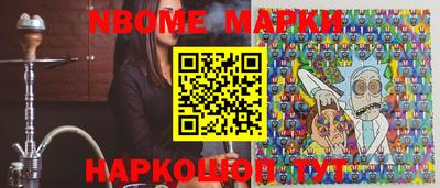 бутират Пугачёв