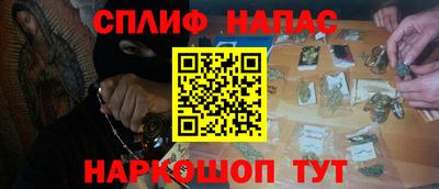 бутират Пугачёв