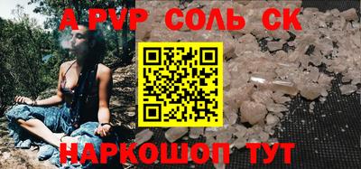 кокаин перу Пушкино