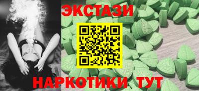 ПСИЛОЦИБИНОВЫЕ ГРИБЫ Пыть-Ях