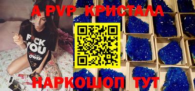 бутират Пугачёв