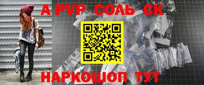 ПСИЛОЦИБИНОВЫЕ ГРИБЫ Пыть-Ях