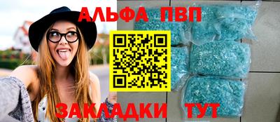 бутират Пугачёв