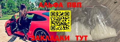 ПСИЛОЦИБИНОВЫЕ ГРИБЫ Пыть-Ях