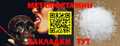 бутират Пугачёв