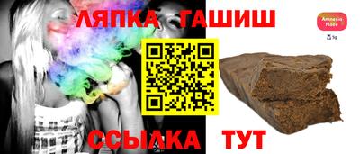 бутират Пугачёв
