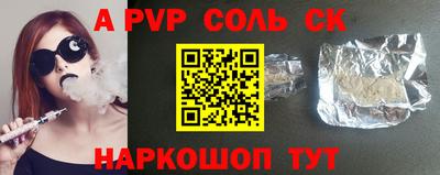 бутират Пугачёв