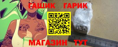 ПСИЛОЦИБИНОВЫЕ ГРИБЫ Пыть-Ях