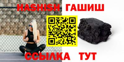 ПСИЛОЦИБИНОВЫЕ ГРИБЫ Пыть-Ях