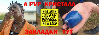 ПСИЛОЦИБИНОВЫЕ ГРИБЫ Пыть-Ях
