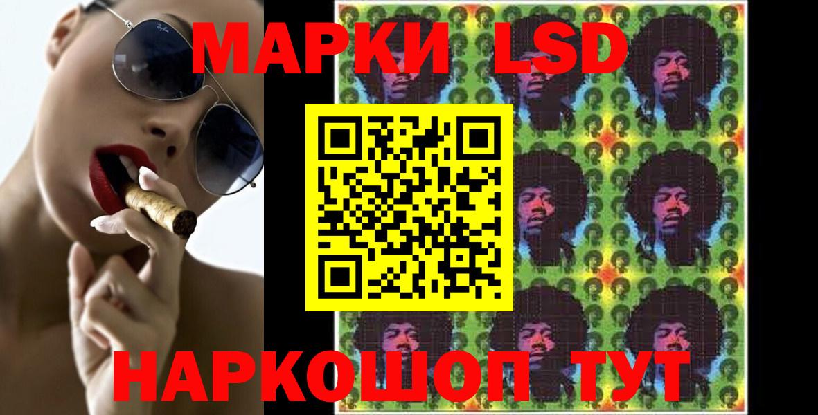 Заинск  ЛСД экстази ecstasy  Вход с VPN 