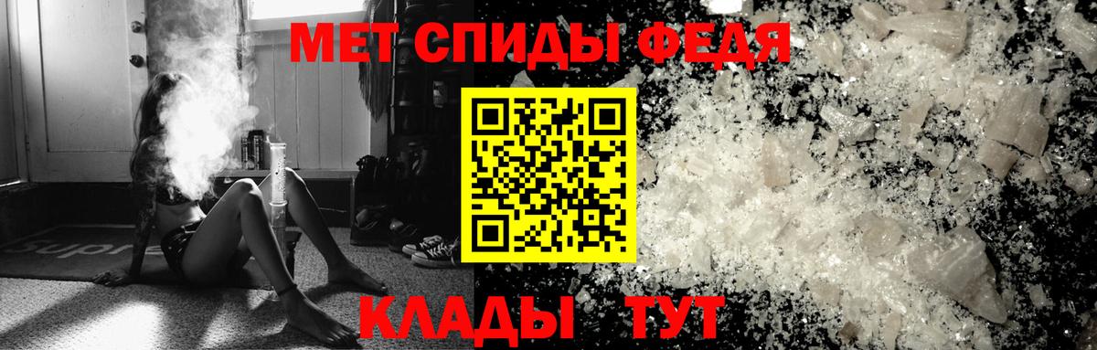 Первитин мет  Первитин мет  Заинск  Вход с VPN 