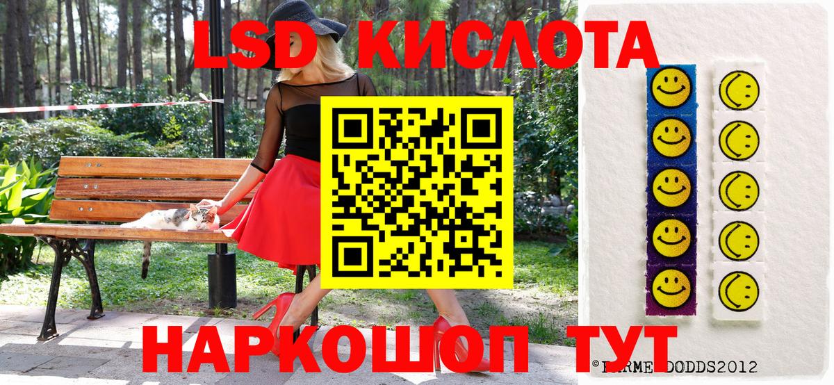 Марки 25I-NBOMe 1500мкг  Вход с VPN  Заинск 