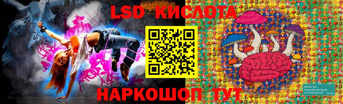 Марки NBOMe 1500мкг Заинск