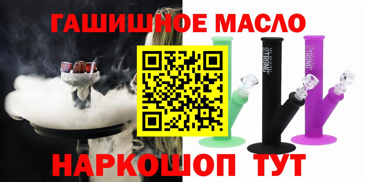 ТГК вейп с тгк Заинск