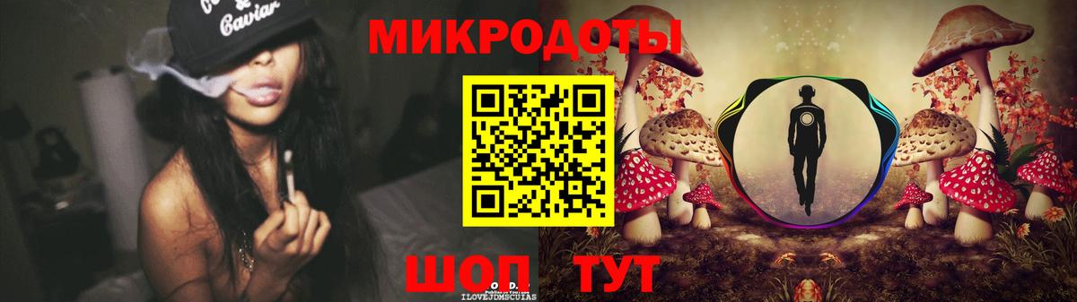 Галлюциногенные грибы Magic Shrooms  Вход с VPN  даркнет сайт  Заинск 
