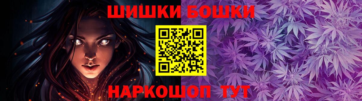 Конопля AK-47  Шишки марихуана LSD WEED  Вход с VPN  Заинск  Каннабис Bruce Banner 